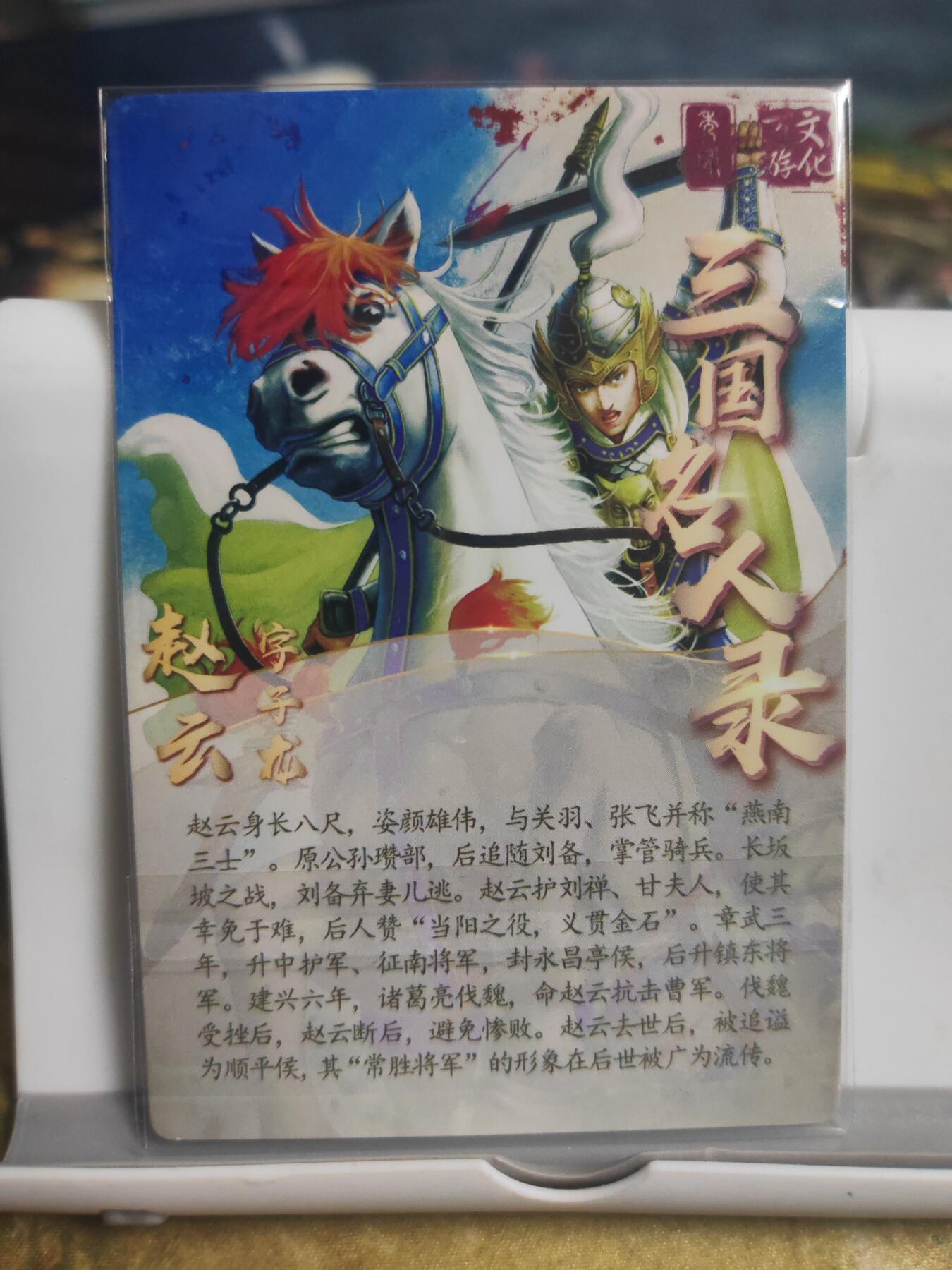 阳大大卡牌拍卖第72期（持续收拍品，周五晚上九点截拍，进群福利早知道）