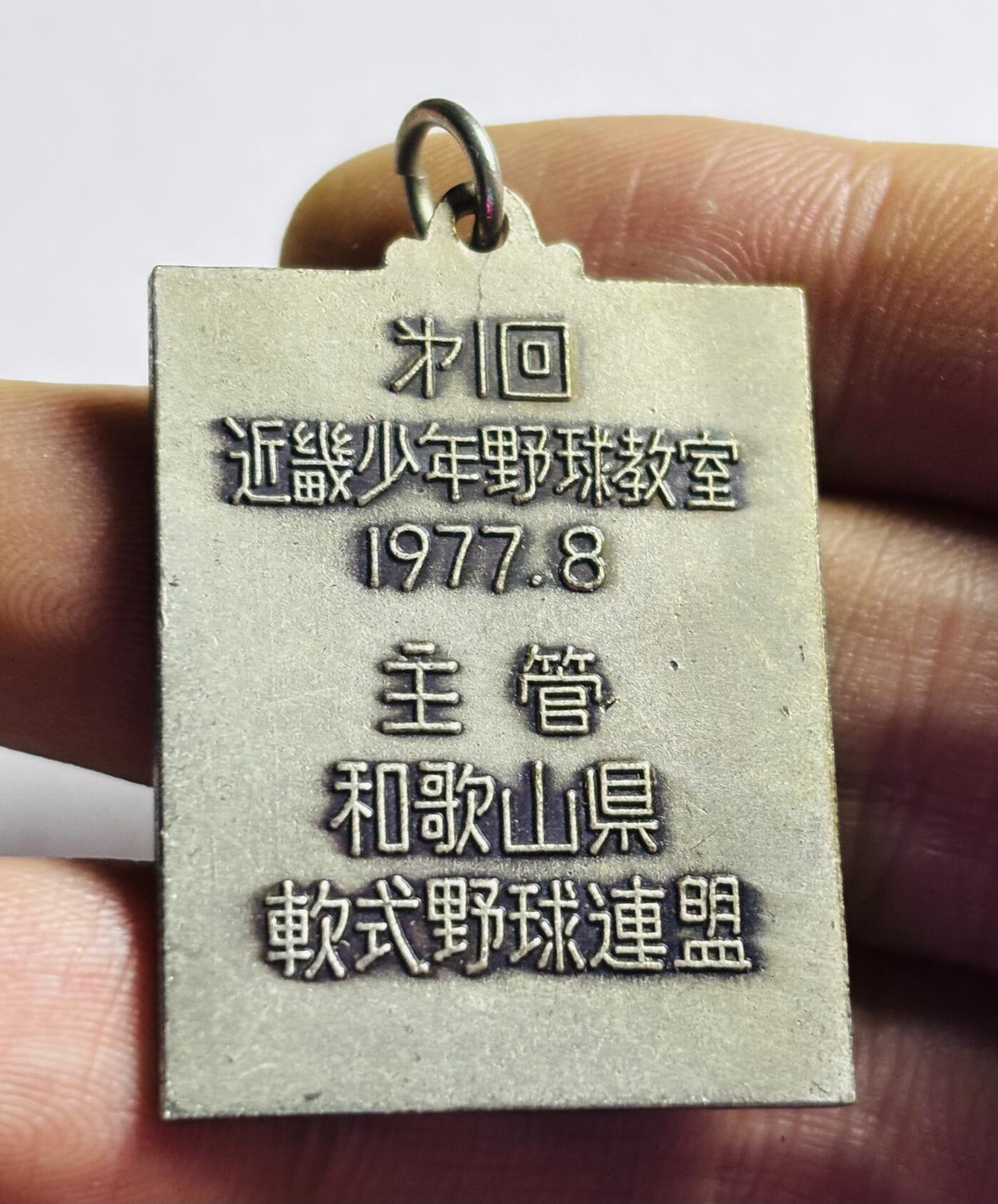 文馨钱币收藏第 272 场， 长期接收代拍品