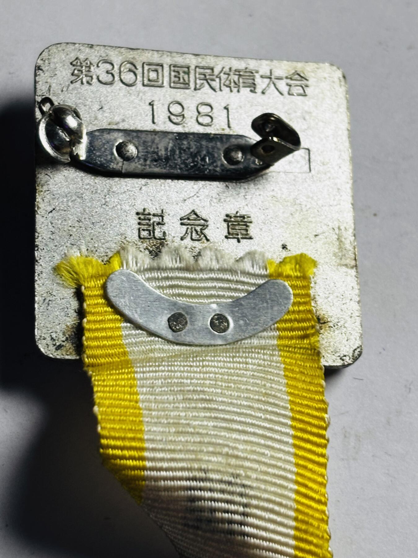 文馨钱币收藏第 272 场， 长期接收代拍品