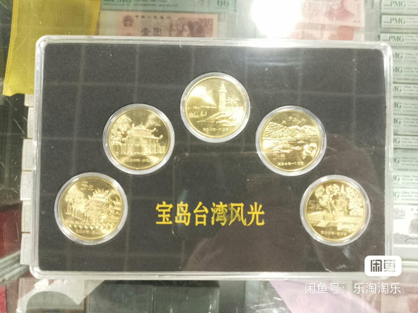 开心收藏拍卖
