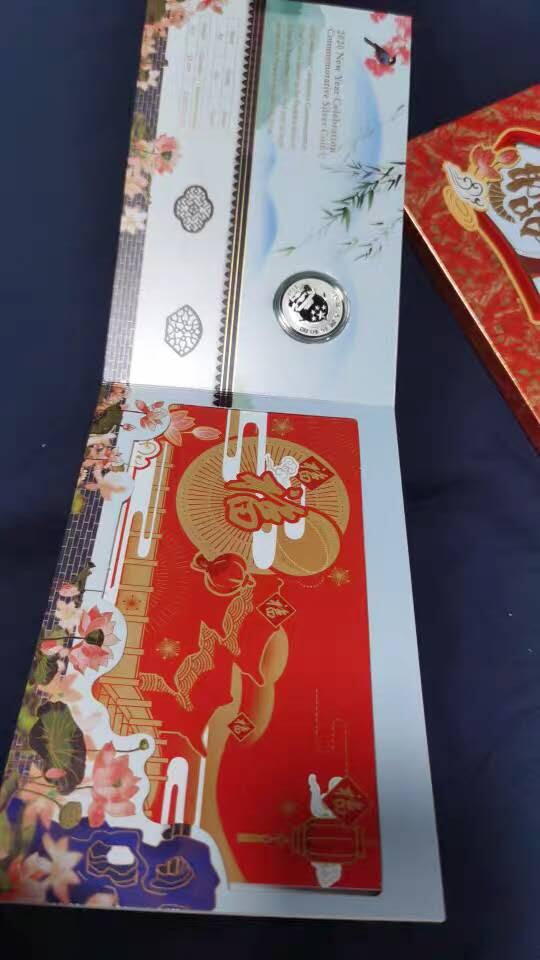开心收藏拍卖