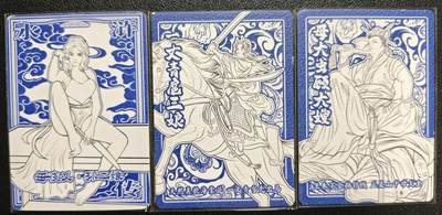 天玑星卡拍第123期《9.18周四截拍》持续收拍收评中 满赠卡需备注 - 水浒传 孙二娘 扈三娘 顾大嫂 三张 微瑕