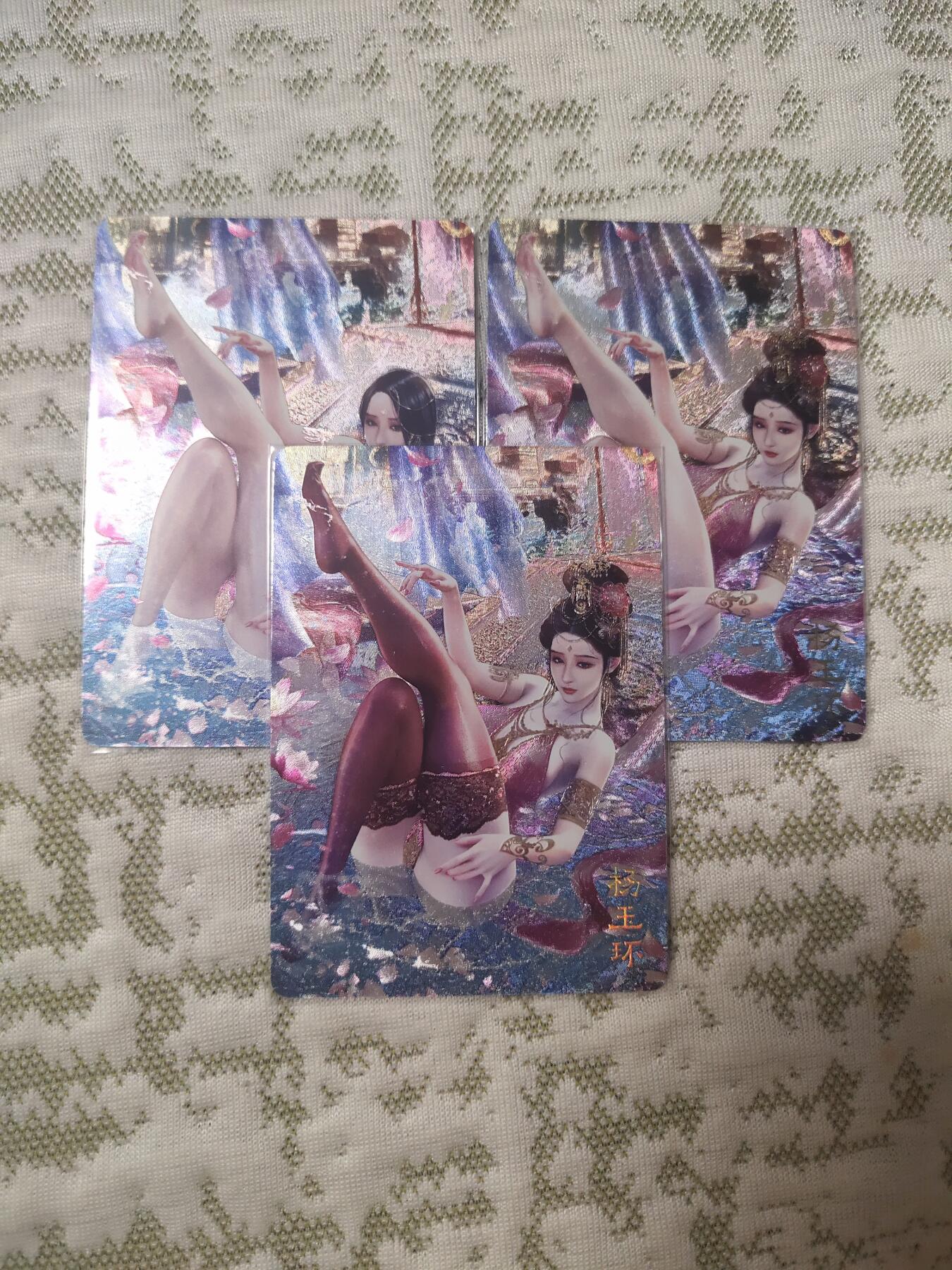 清风卡拍第12期(燎原卡牌为主，9月19日结拍) 焱卡文化绝色绘卷(杨玉环)浮雕折光三渐变