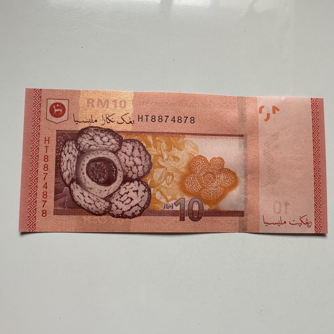 🌹外币初藏🌹🐯2025年第104场  每周二四六晚8️⃣点 接代拍