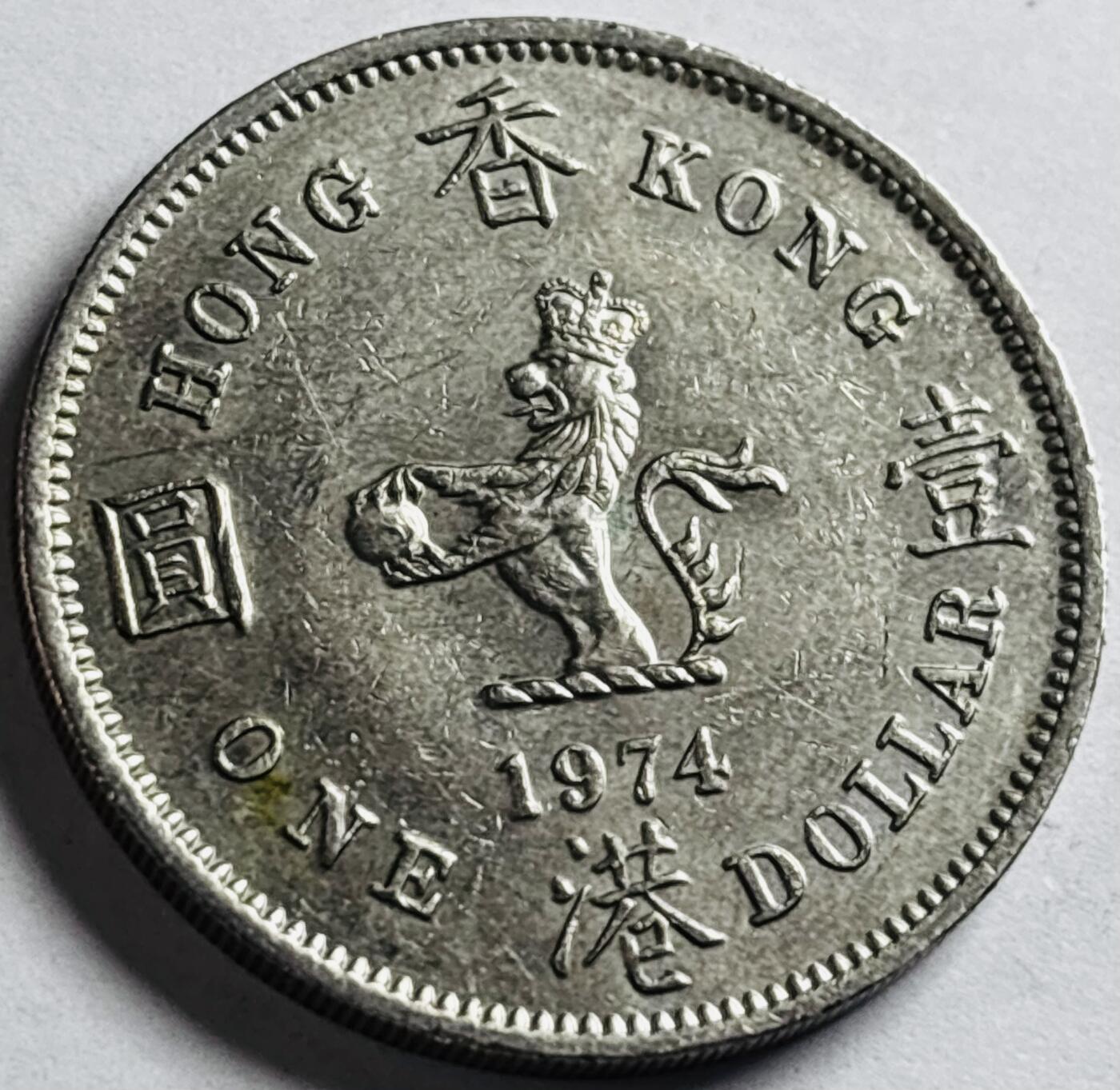 文馨钱币收藏第 272 场， 长期接收代拍品