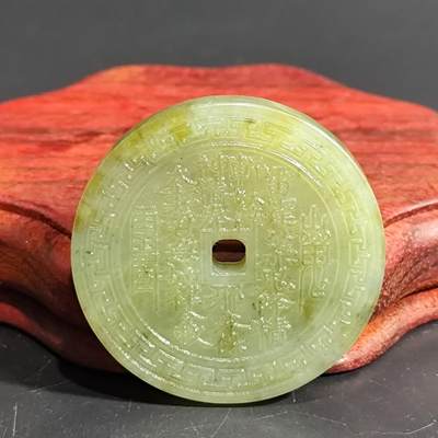 希腊罗马丝路打制币化石【中外钱币放漏】专场！陆小鱼的钱币仓，限时拍卖第079场 - 天然岫玉雕刻山鬼花钱24.8g