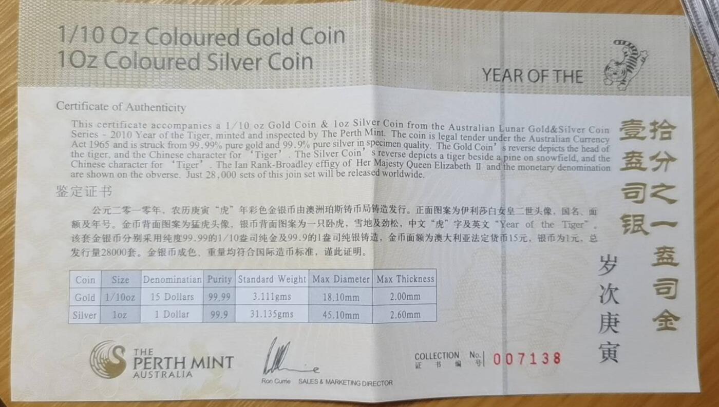 928金秋场 澳洲高纯度金银纪念币