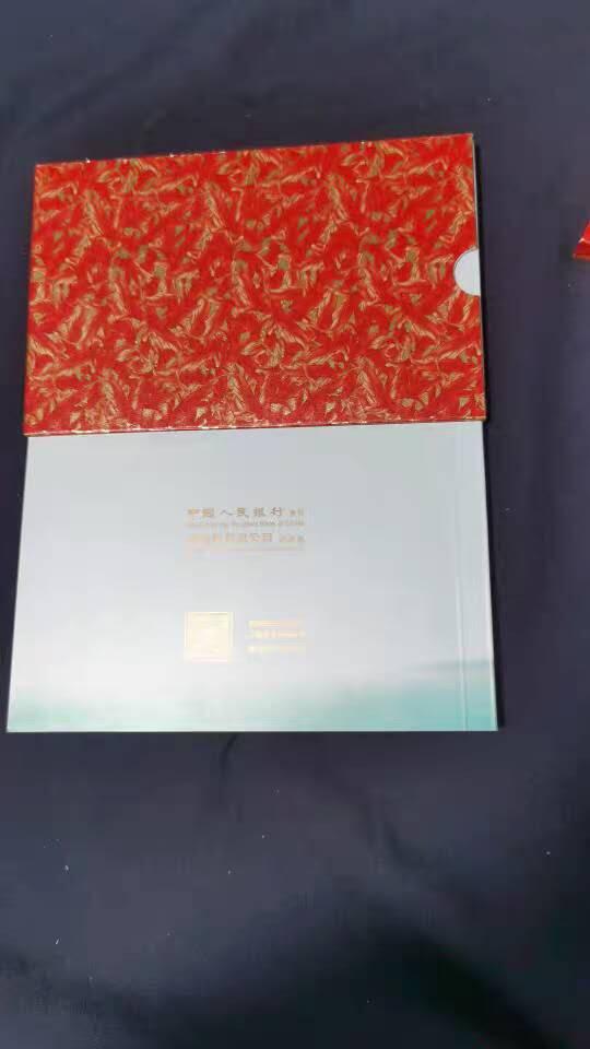 开心收藏拍卖
