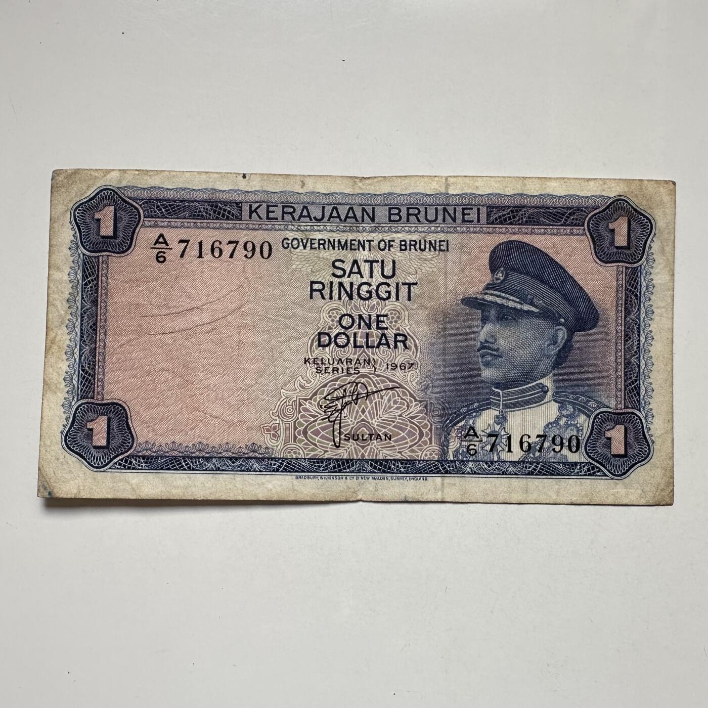 🌹外币初藏🌹🐯2025年第104场  每周二四六晚8️⃣点 接代拍 文莱1967年¥1 a