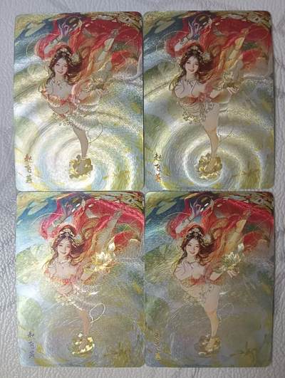 花开卡拍第39期（9月21号周日截拍，品控勿拍!!!拍品不寄存，运费5元，自制卡难免瑕疵，可能存在轻微撞角爆边等出厂瑕疵，品控介意勿拍！） - 燎原人间传 刷子 赵飞燕 双服饰双工艺，粗闪和幻彩粗闪