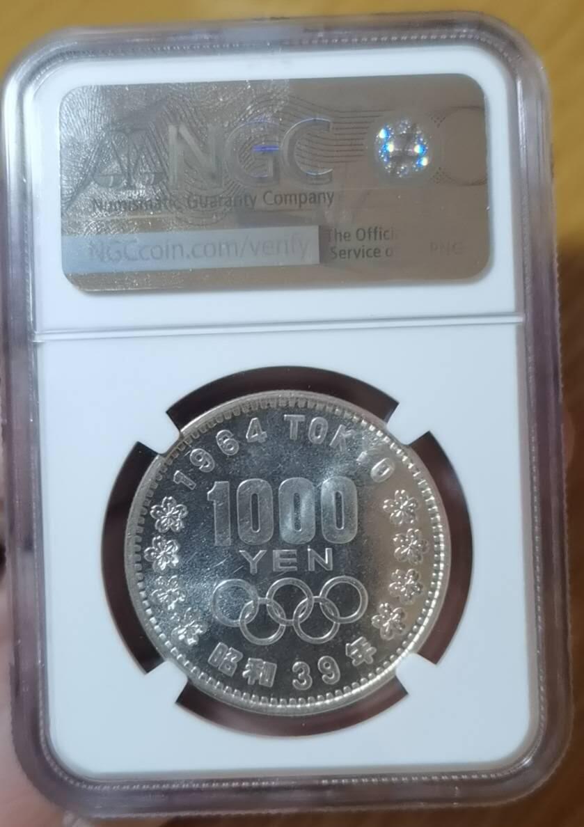 928金秋场