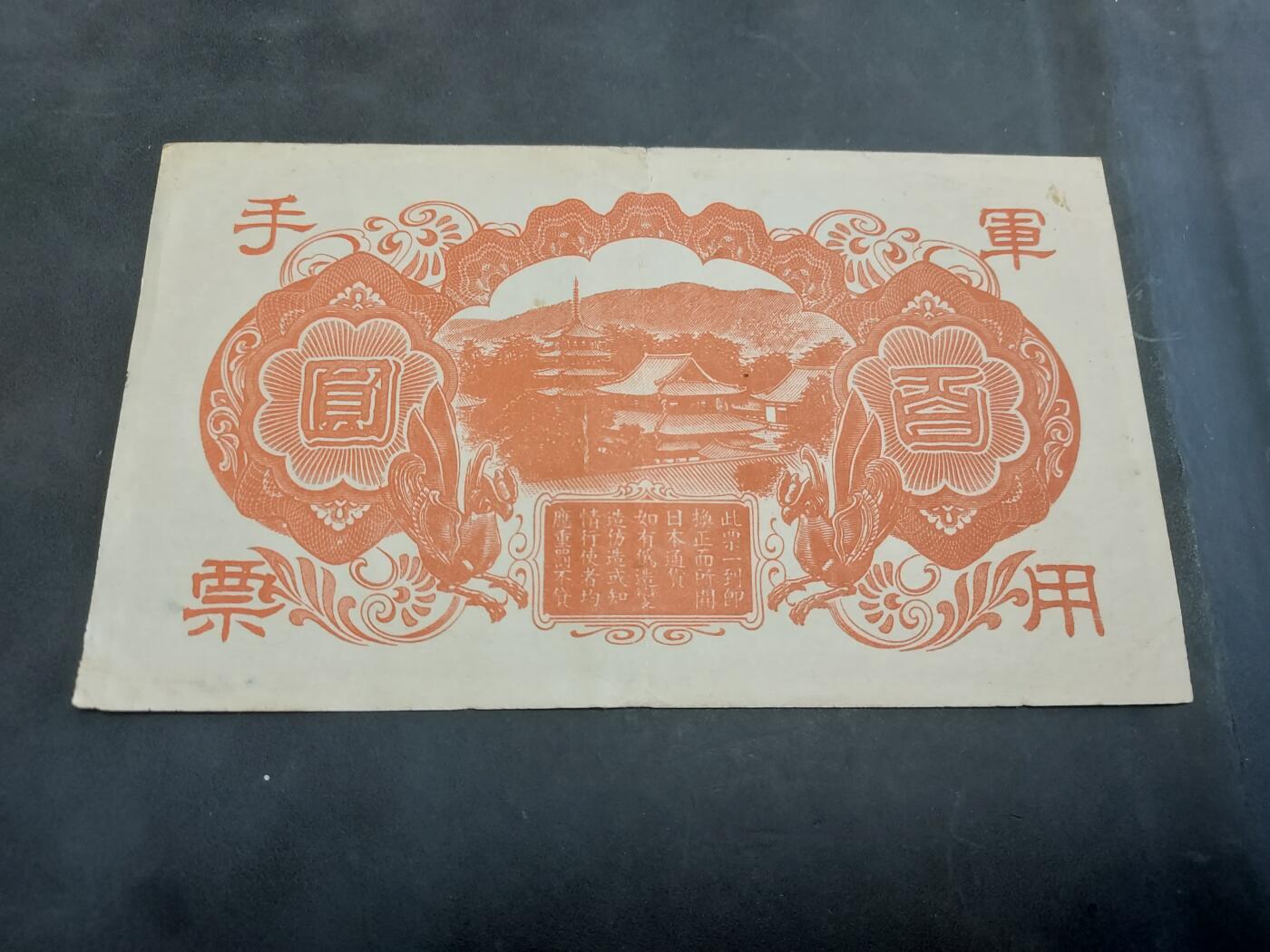 博彦收藏   10月11日 8点钱币专场