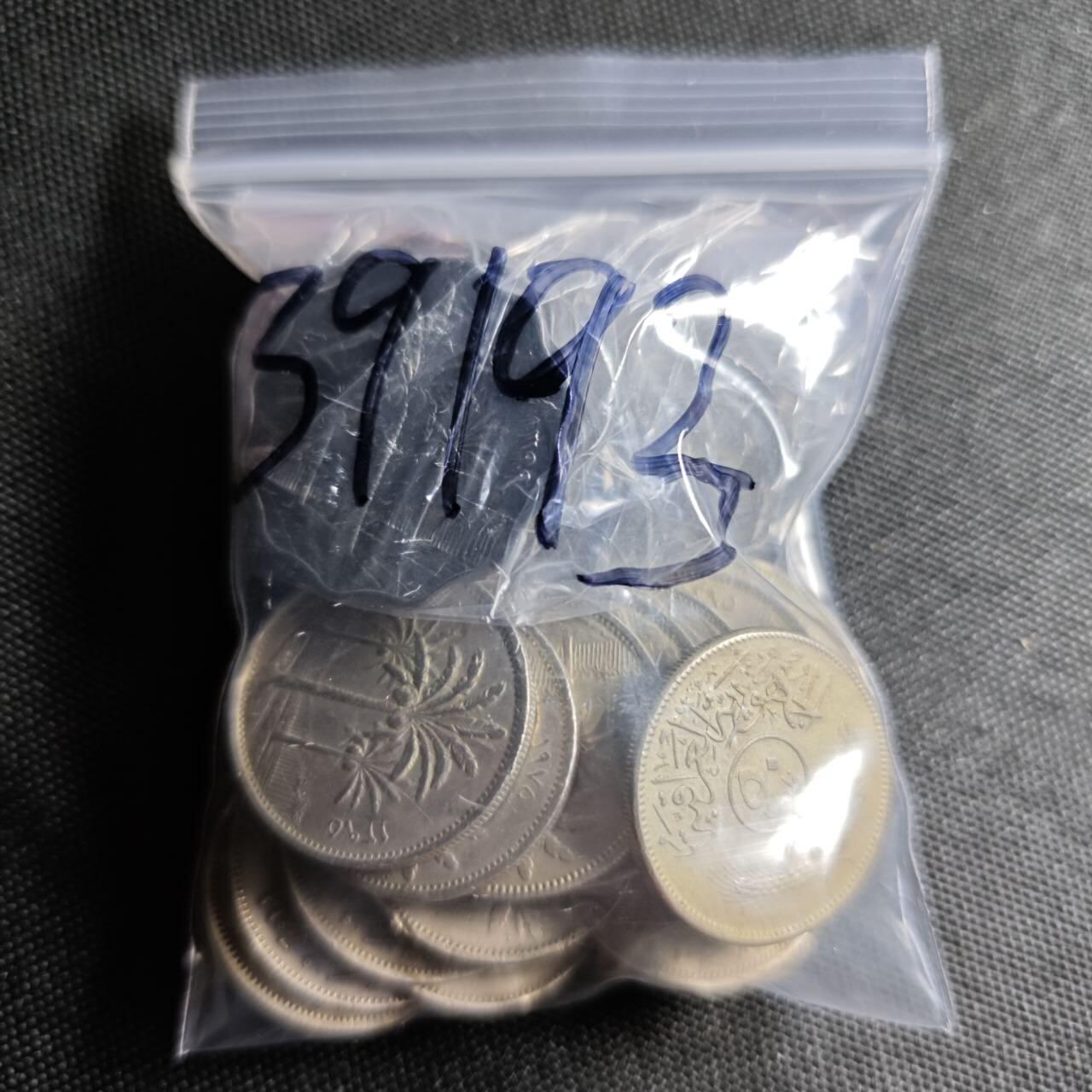 KK钱币收藏小铺 第339场 2月预留时间 周末发货  伊拉克一组30枚！ 10费尔6枚+5费尔5枚+25费尔3枚+50费尔16枚