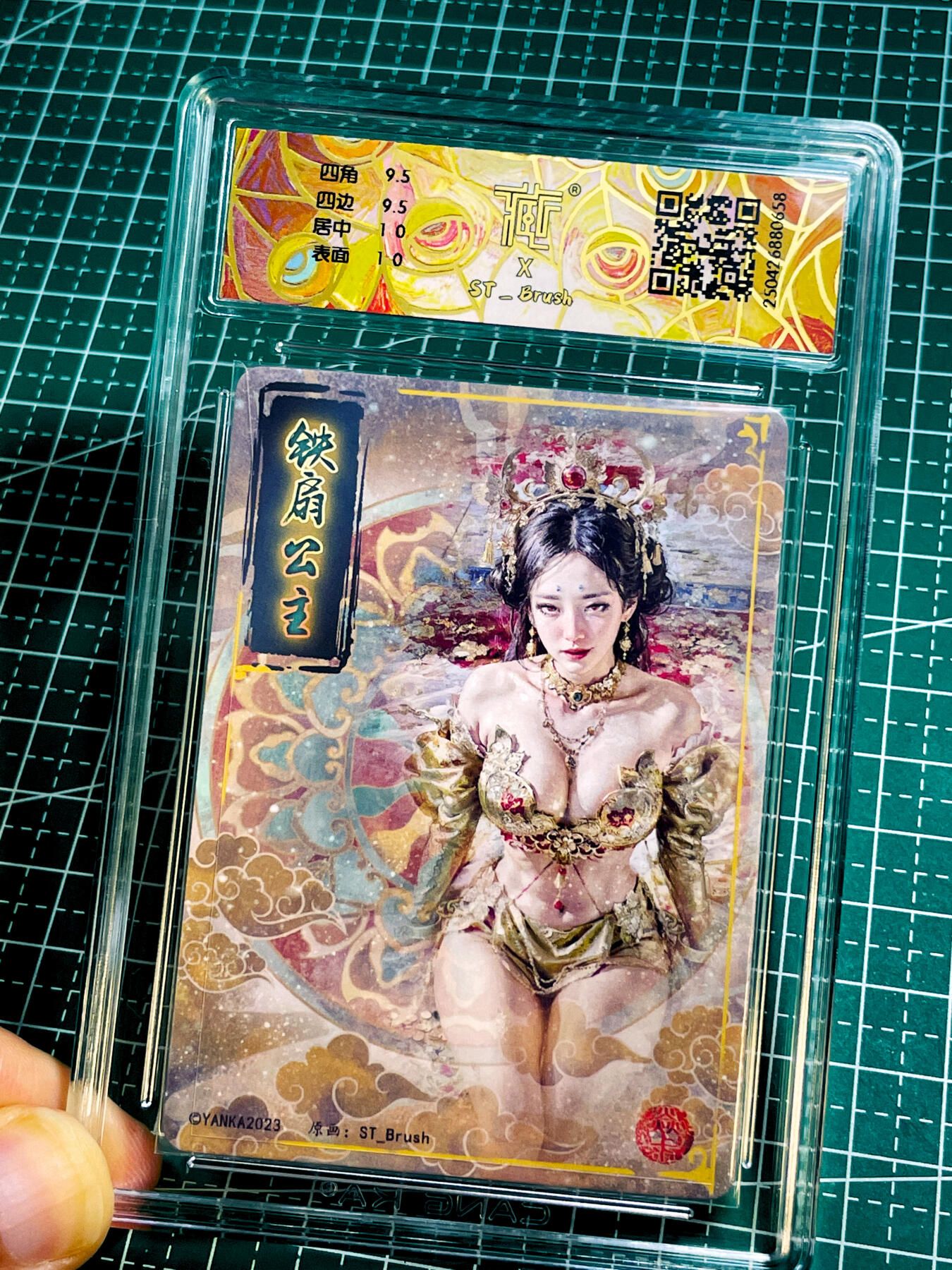【关注参拍有赠卡】显眼宝32期  9.17日晚21:40结束
