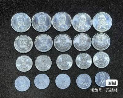 北京马甸外国币专卖第144期，外国币专场，陆续上拍，欢迎关注 - 全新巴拉圭4枚/套5套