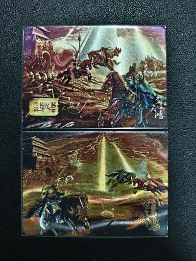 天玑星卡拍第124期《9.22周一截拍》持续收拍收评中 满赠卡需备注 - 百里卡牌 苍之飞鸿 三英战吕布 粗闪 两张