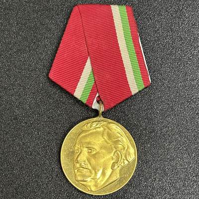西秦中古拍卖第五十八期 - 保加利亚季米特洛夫诞辰百年奖章