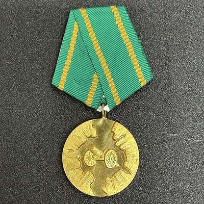 西秦中古拍卖第五十八期 - 保加利亚人民共和国1876年四月起义100周年奖章