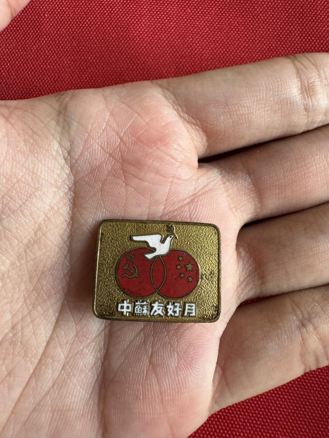 五哥徽章群   20号周六晚上八点4群联拍 友好