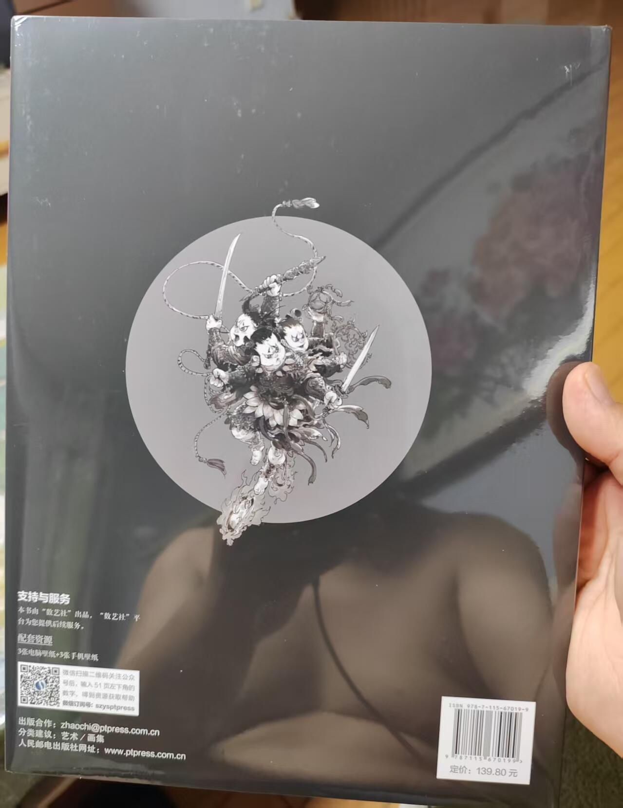 阳大大卡牌拍卖第72期（持续收拍品，周五晚上九点截拍，进群福利早知道） 【签绘书】一泡 西游神魔 精品签绘书  提示，画的角有折，但不影响装配，书运输也有折角，但里面书页没有影响，实物如图所示，拍下即为认可