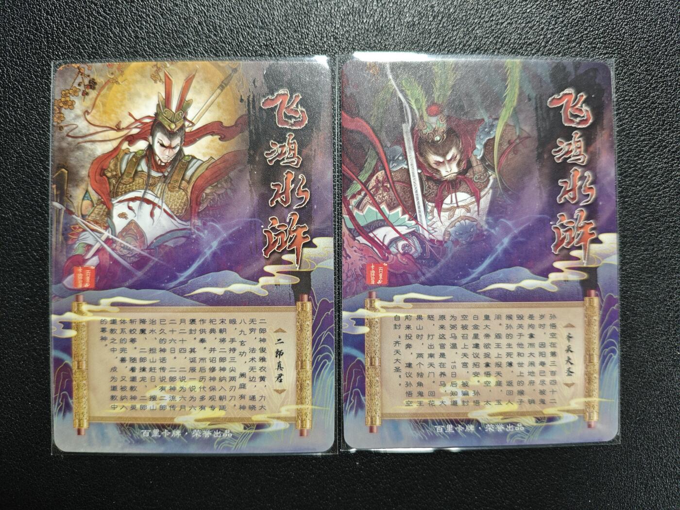 天玑星卡拍第124期《9.22周一截拍》持续收拍收评中 满赠卡需备注