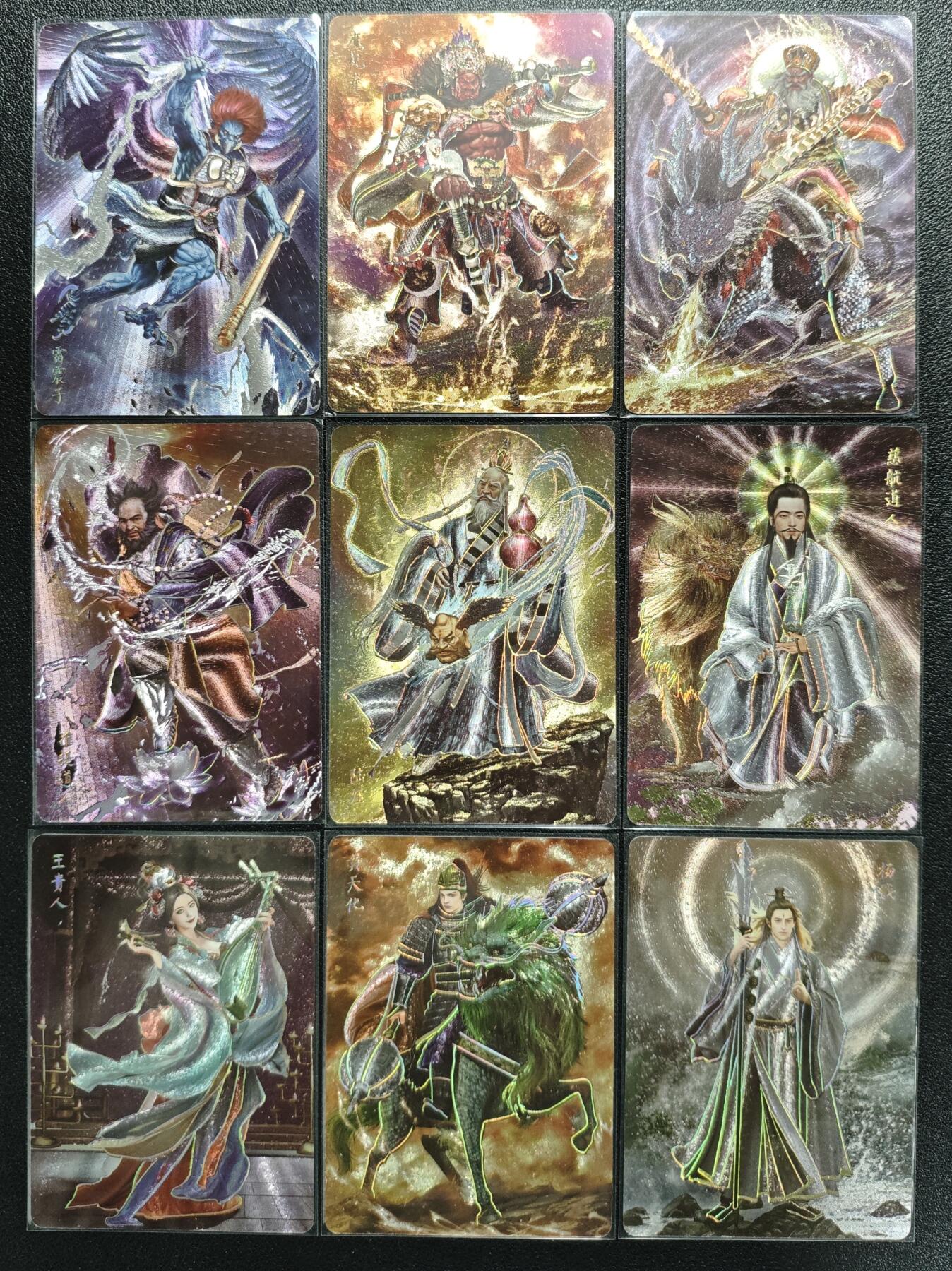 天玑星卡拍第124期《9.22周一截拍》持续收拍收评中 满赠卡需备注
