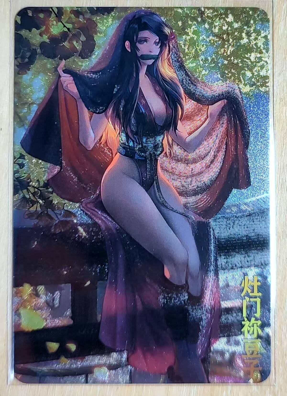 龙虎卡牌第五十五场 （无佣金，满120包邮，周六晚上结拍，欢迎送拍） 粗闪 鬼灭之刃卡牌 祢豆子 中东版本头上薄纱