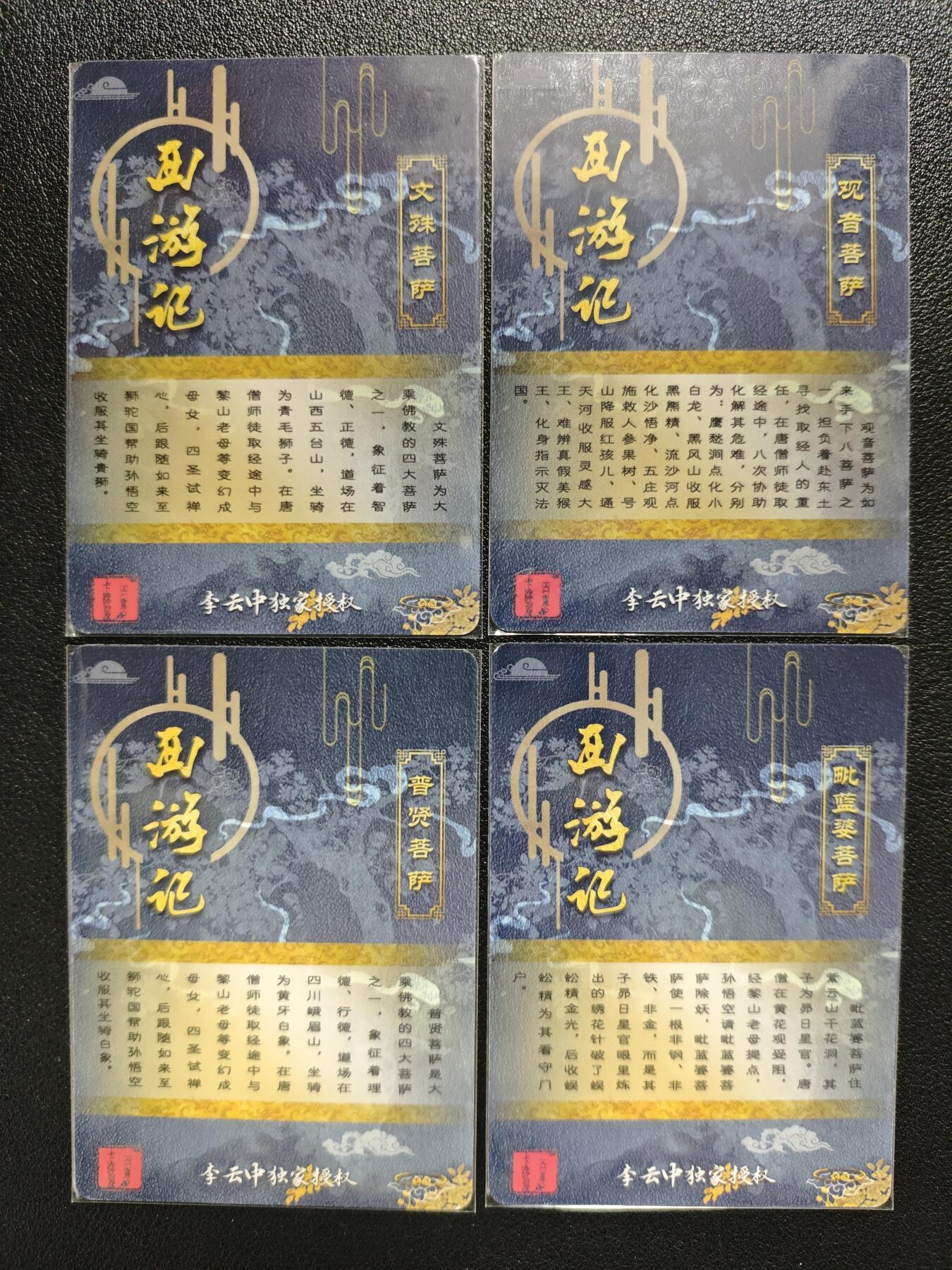 天玑星卡拍第124期《9.22周一截拍》持续收拍收评中 满赠卡需备注