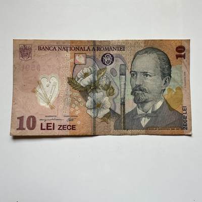 🌹外币初藏🌹🐯2025年第104场  每周二四六晚8️⃣点 接代拍 - 罗马尼亚10列伊 塑料钞
