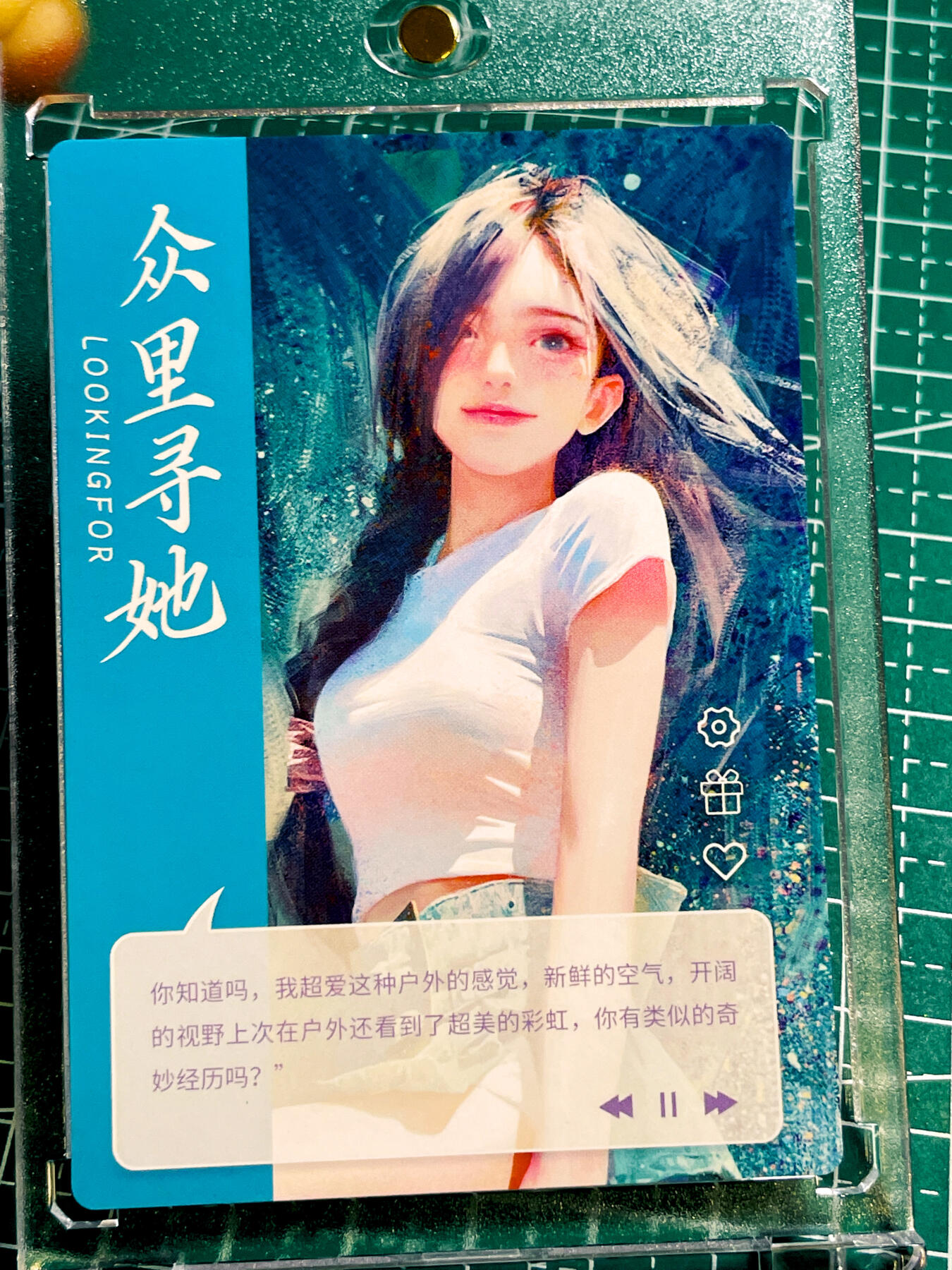 【关注参拍有赠卡】显眼宝32期  9.17日晚21:40结束