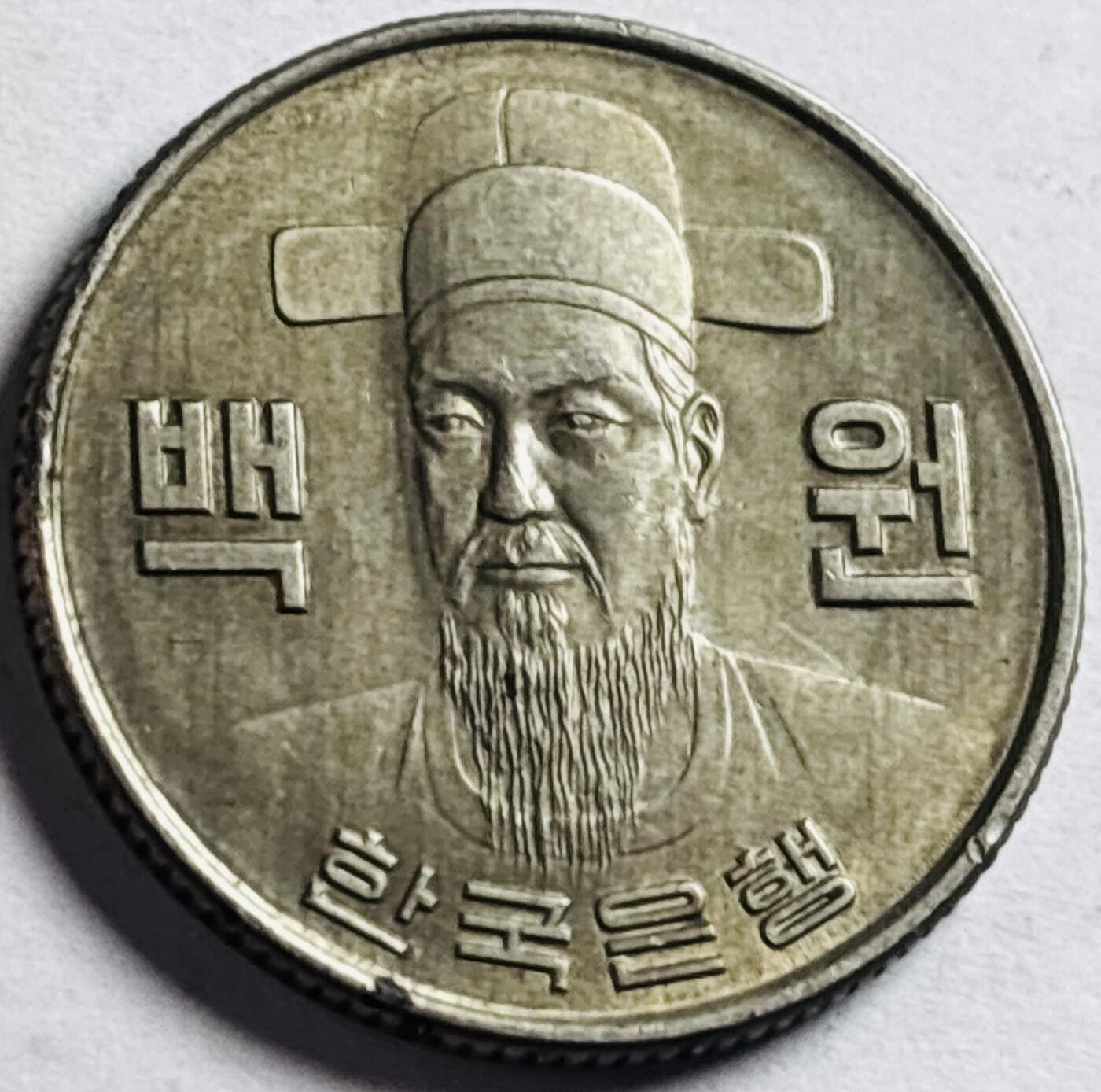 文馨钱币收藏第 272 场， 长期接收代拍品