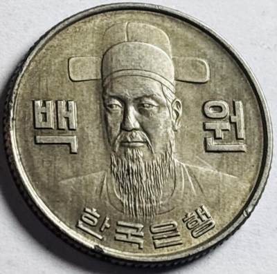 文馨钱币收藏第 272 场， 长期接收代拍品 - 原光好品 1973 年韩国李舜臣第一版 100 元