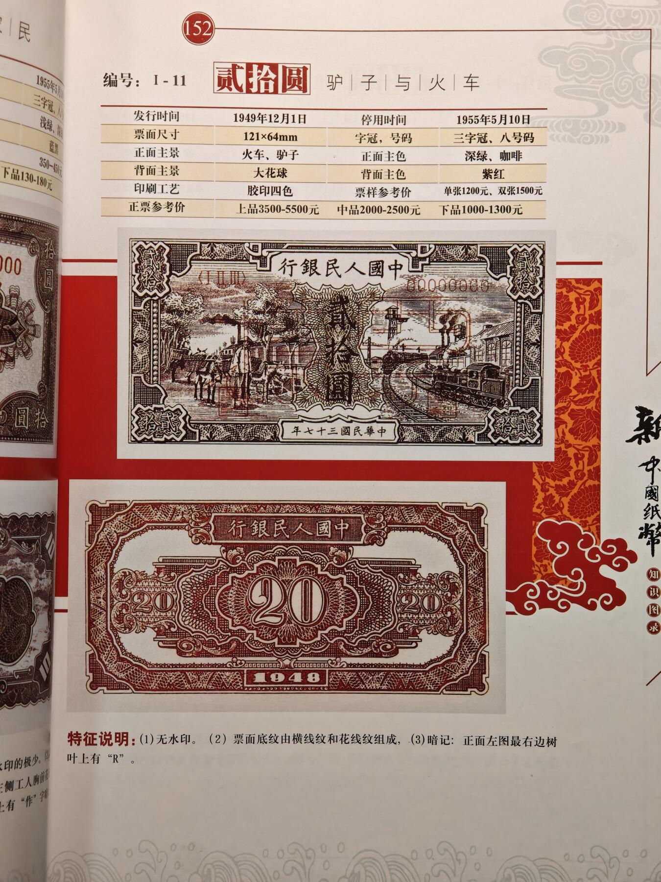 【德藏】世界币章拍卖第147期（拍品征集中~欢迎藏友联系）