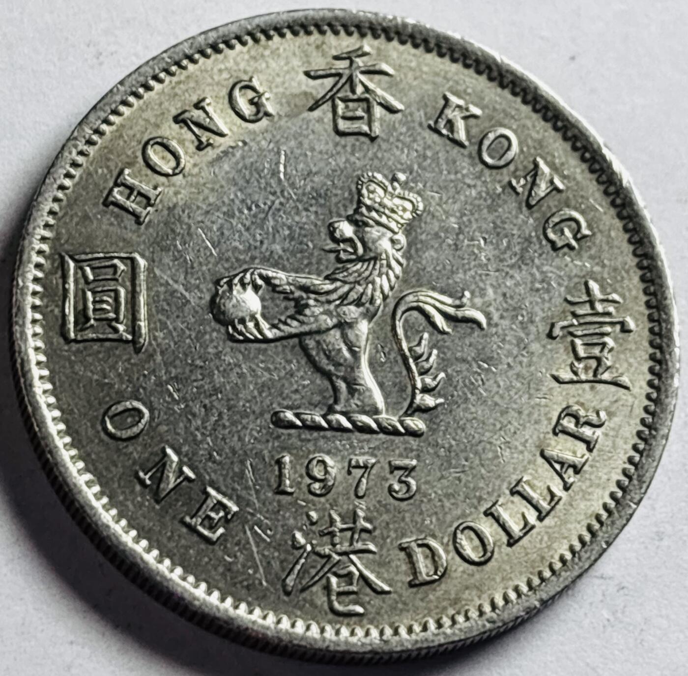 文馨钱币收藏第 272 场， 长期接收代拍品