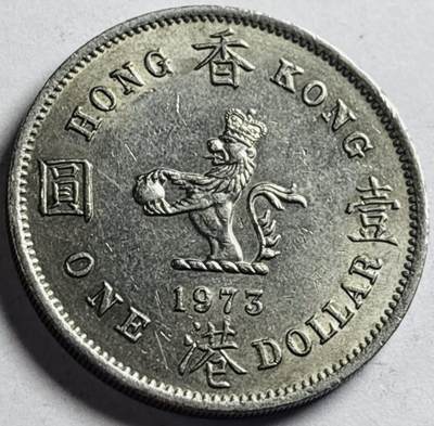 文馨钱币收藏第 272 场， 长期接收代拍品 - 原光好品 1973 年英属香港大一元，特年