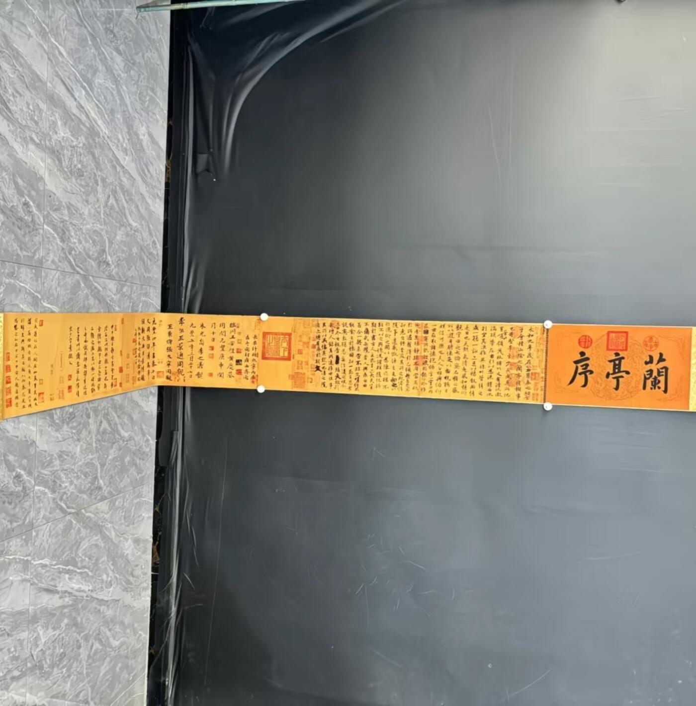   听雨轩  名家卷轴字画