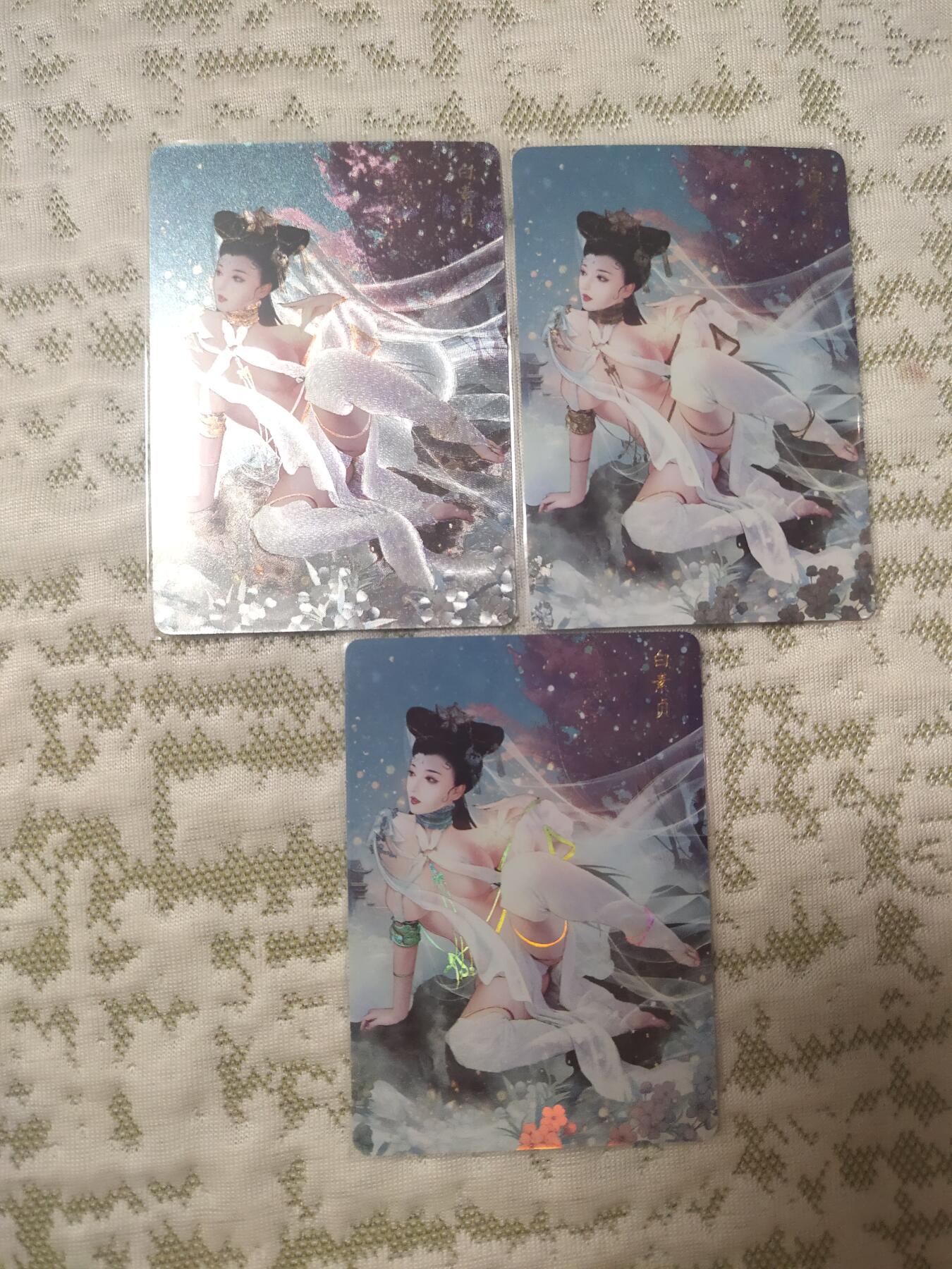 清风卡拍第12期(燎原卡牌为主，9月19日结拍)