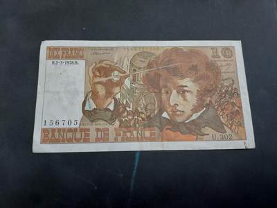 博彦收藏   10月11日 8点钱币专场 - 法国 旧版10法郎 流通好品 有订书机孔