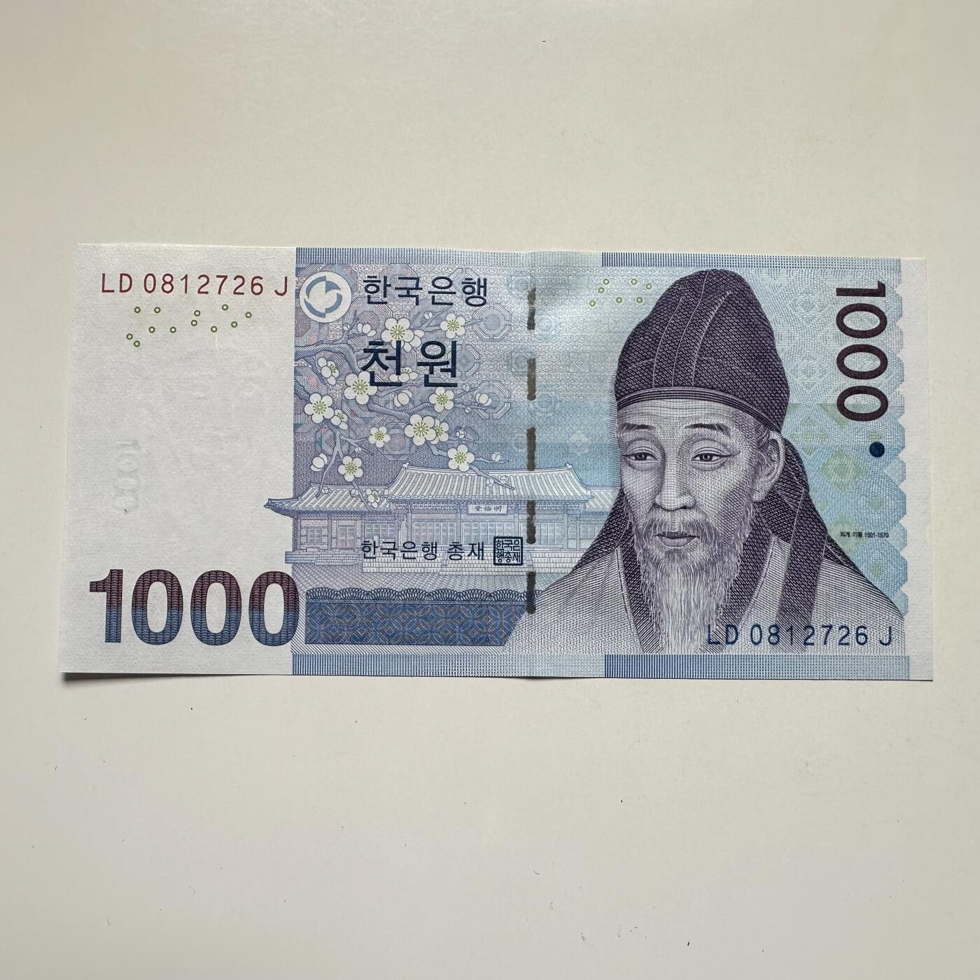🌹外币初藏🌹🐯2025年第104场  每周二四六晚8️⃣点 接代拍 韩国¥1000 a