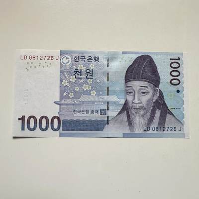 🌹外币初藏🌹🐯2025年第104场  每周二四六晚8️⃣点 接代拍 - 韩国¥1000 a