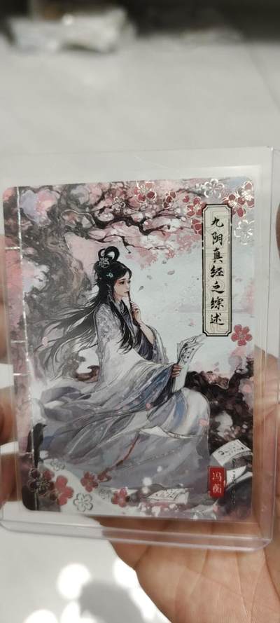 秋原瞳的小店第二十三期（持续收拍，夏蝉，夜色，蛙鸣，西瓜田，稻草堆…………） - 卡游金庸活动卡