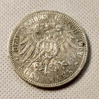 甄臻铺-世界币章拍卖（第34期），送拍享返佣金等优惠多多 1907年德国普鲁士威廉二世5马克银币，浅浅转光