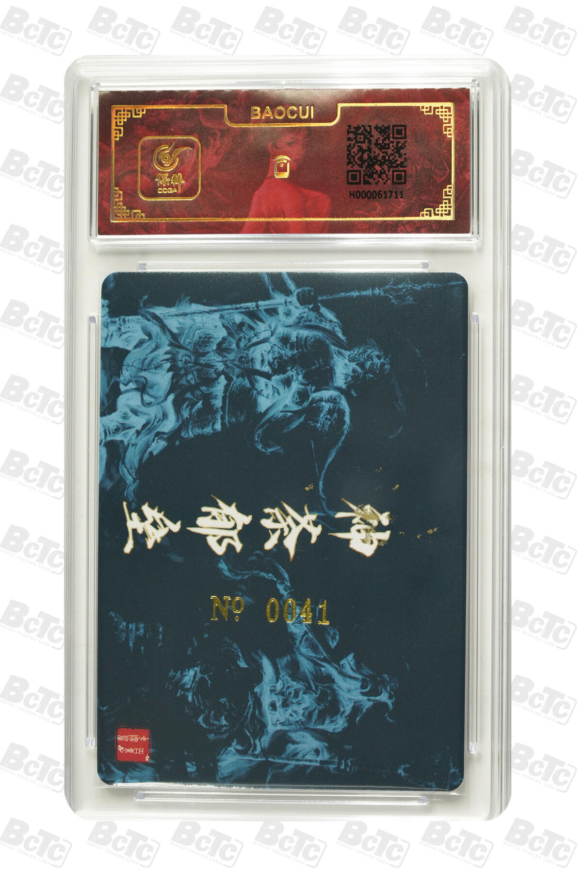 阳大大卡牌拍卖第72期（持续收拍品，周五晚上九点截拍，进群福利早知道）