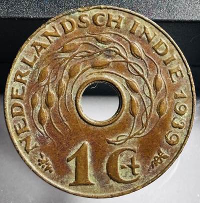 文馨钱币收藏第 272 场， 长期接收代拍品 - 1939 年荷属东印度中孔一分铜币