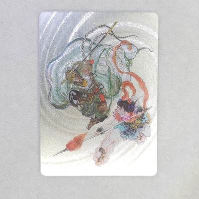 龙虎卡牌第五十五场 （无佣金，满120包邮，欢迎送拍） - 粗闪卡 启读 李广-战哪吒