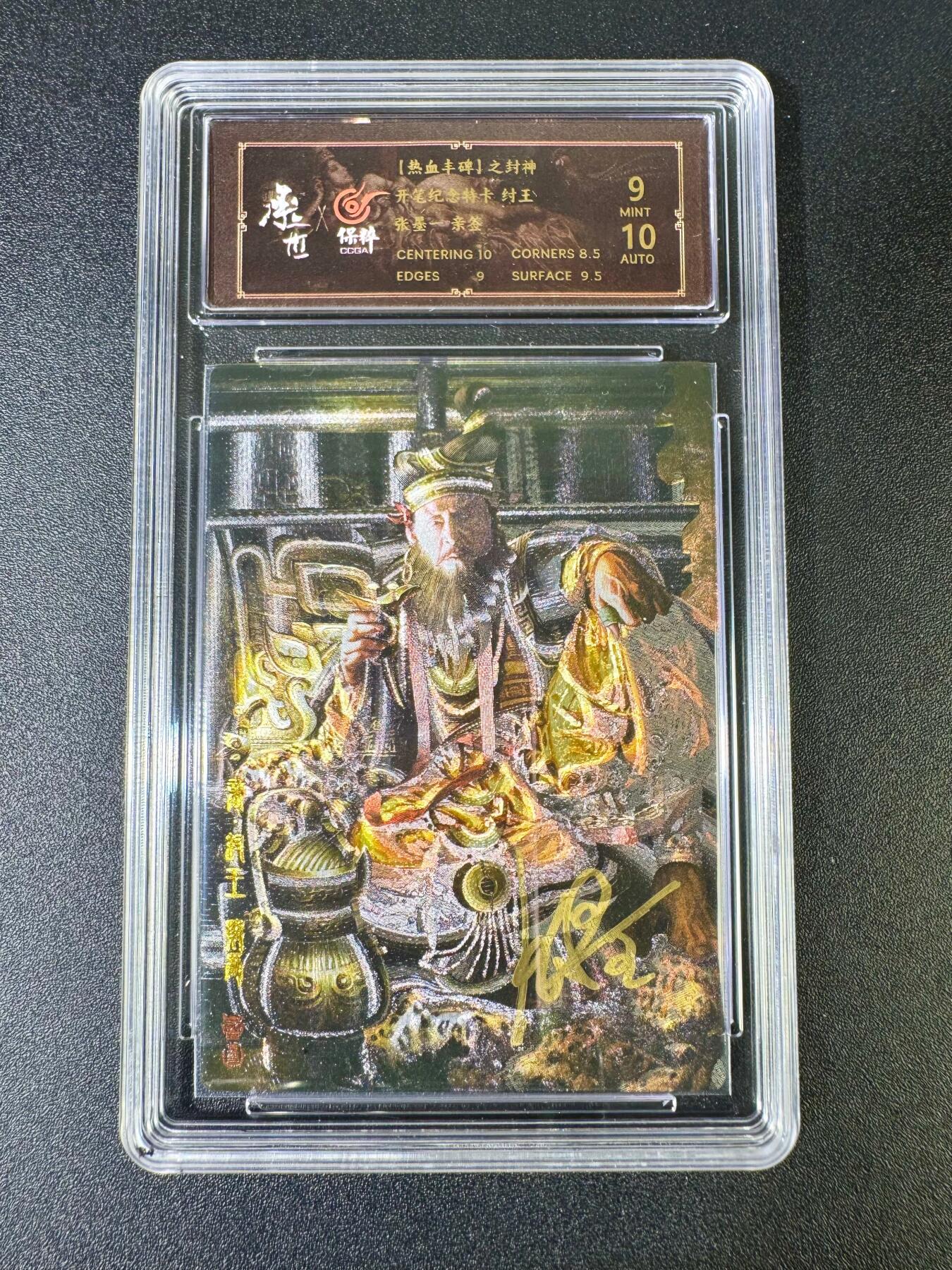 NO.10  每周好又多金牌大场，一站式配齐，方便凑单！（周6晚7点半截拍，卖家送拍0抽成！）