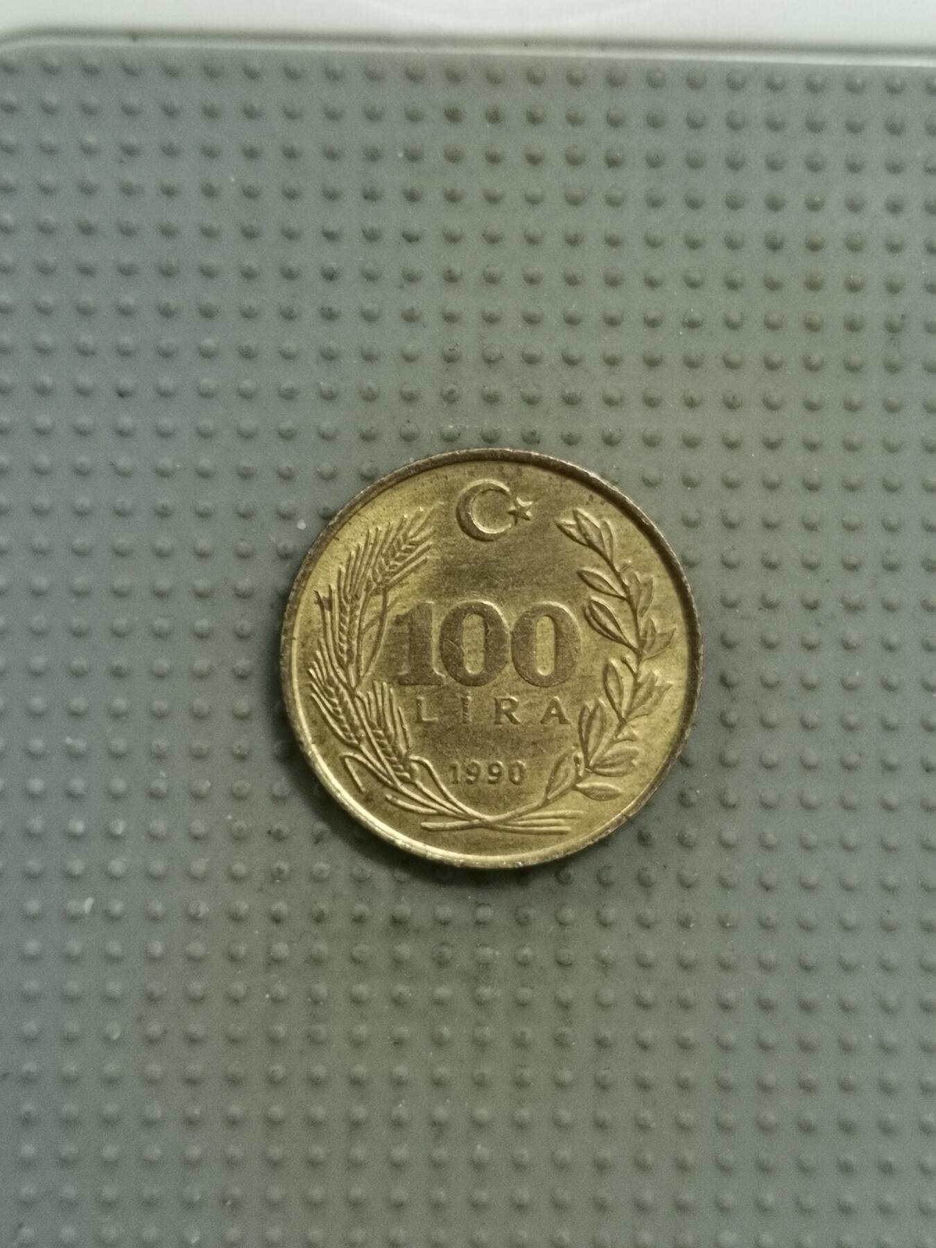 2025年第83场各国散币拍卖（总第83场） 土耳其1990年100里拉