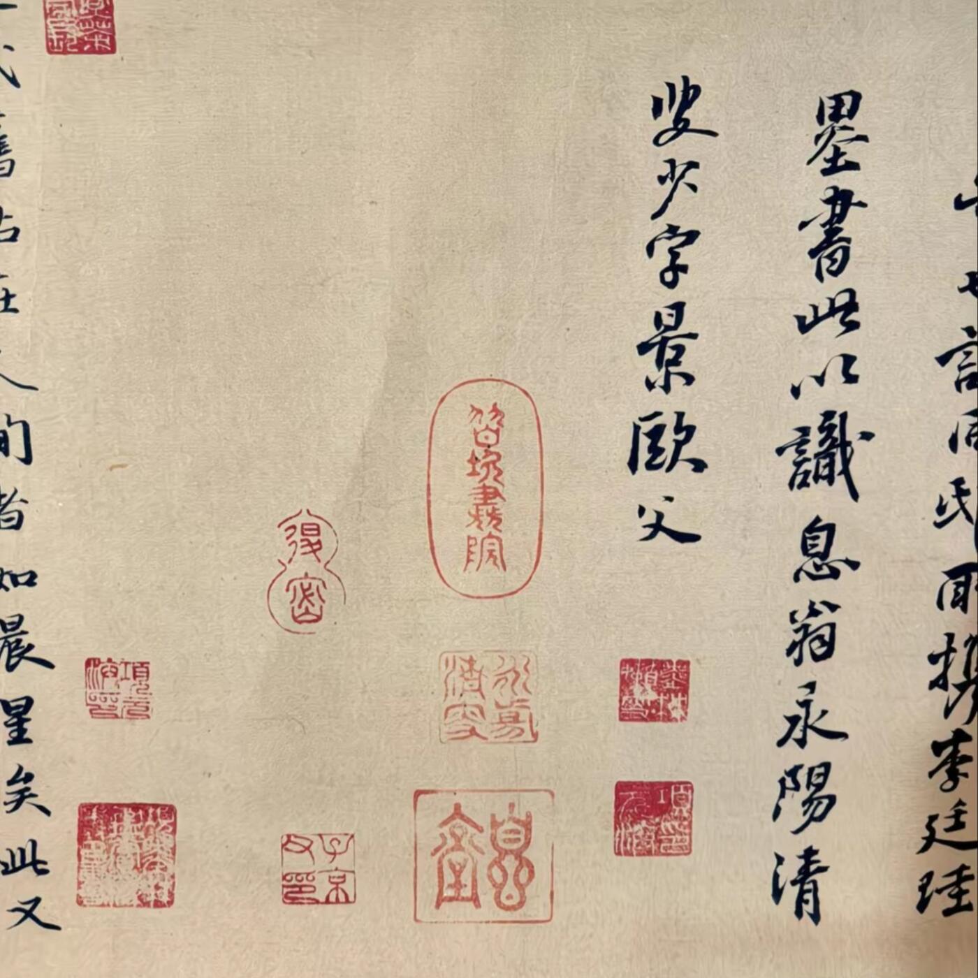   听雨轩  名家卷轴字画