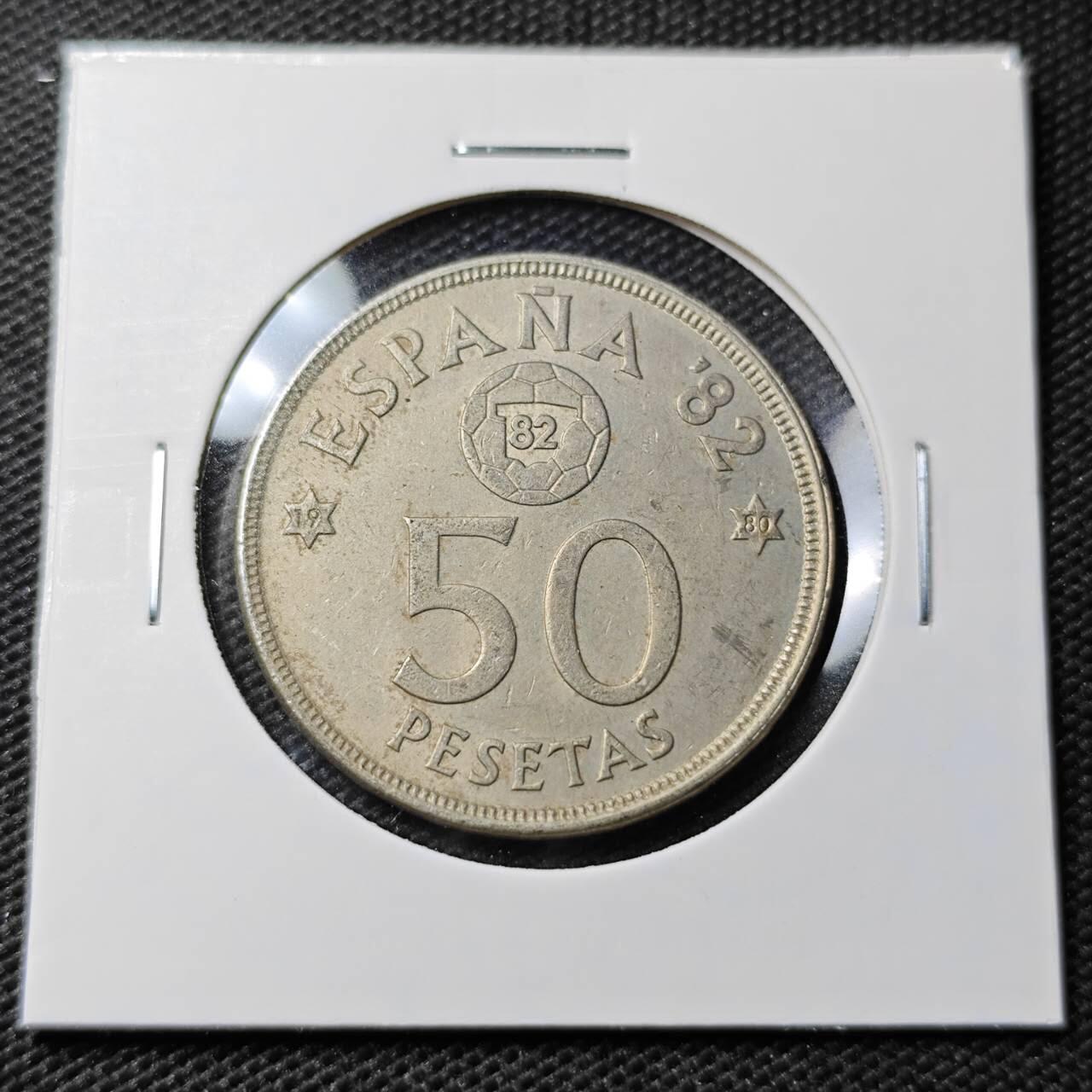 KK钱币收藏小铺 第339场 2月预留时间 周末发货 1980西班牙50比赛塔纪念币