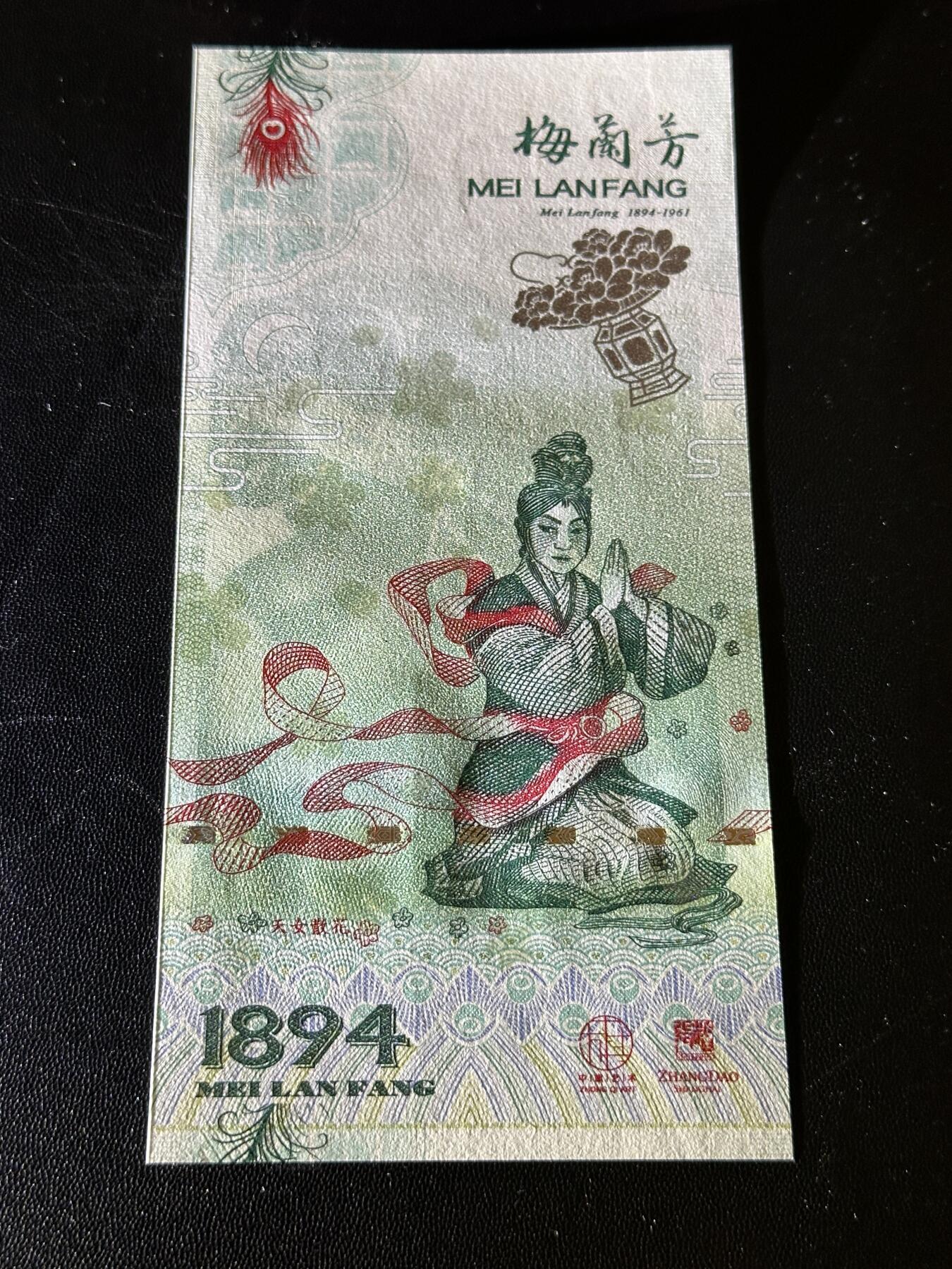 《外钞收藏家》第五百六十八期（本期精选丰富品种好货、欢迎参加）（本平台长期征集拍品、欢迎藏友们联系合作）